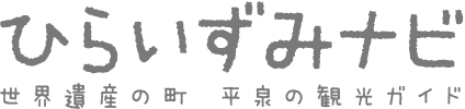 Hiraizumi Tourism Association