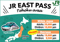 JR EAST PASS